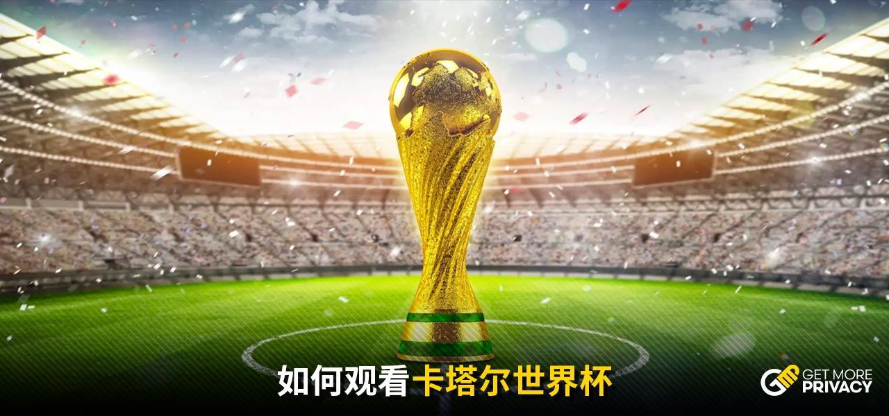 取信息的同